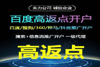 移动端用户行为与推广信息流的深度解析