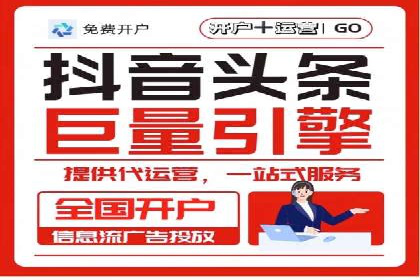 案例对比：今日头条信息流与其他平台内容分发差异