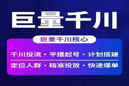 百度竞价广告实战：案例分析及优化策略
